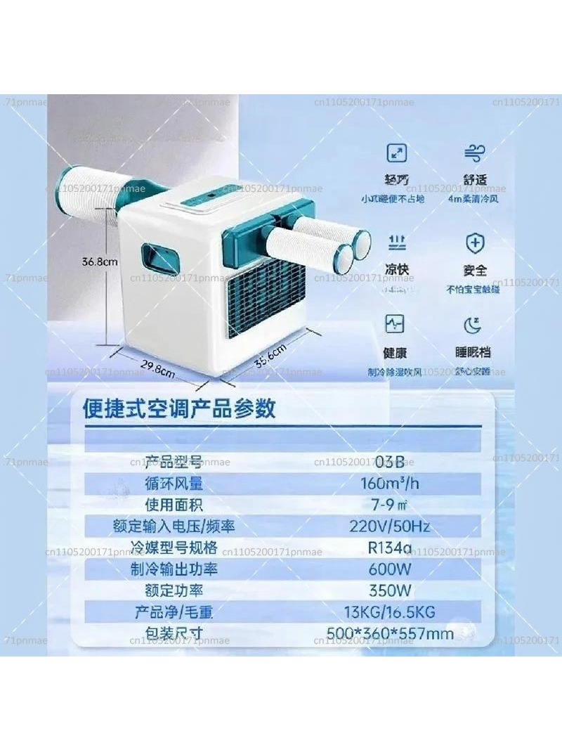 Portable Air Conditioner for T - Outdoor Camping Air Conditioner のレビューと価格