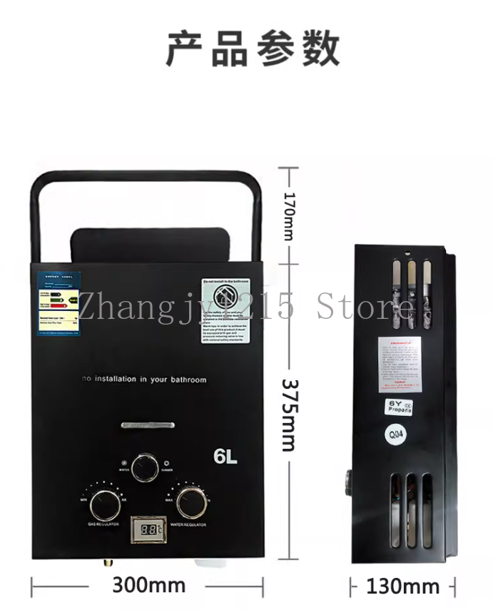 Propane LPG  Gas Tankless Wate - Outdoor Camping Hot Water Heater のレビューと価格