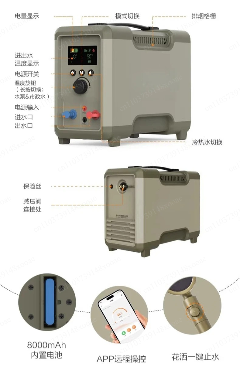 Self-Driving Travel Hot Water  - Outdoor Camping Hot Water Heater のレビューと価格