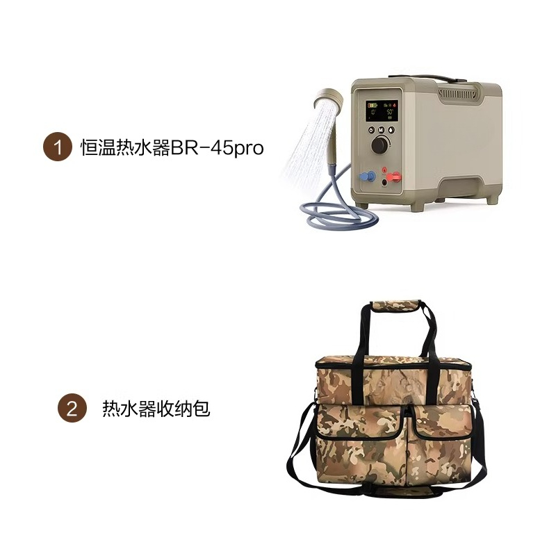 Self-Driving Travel Hot Water  - Outdoor Camping Hot Water Heater のレビューと価格