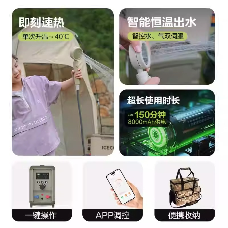 Self-Driving Travel Hot Water  - Outdoor Camping Hot Water Heater のレビューと価格