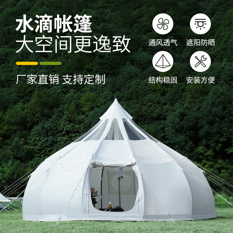 Camping tent outdoor supplies  - Outdoor Yurt Camping のレビューと価格