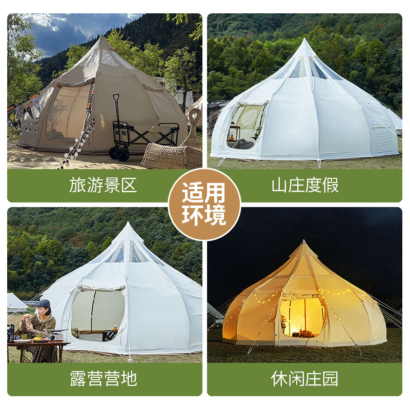 Camping tent outdoor supplies  - Outdoor Yurt Camping のレビューと価格