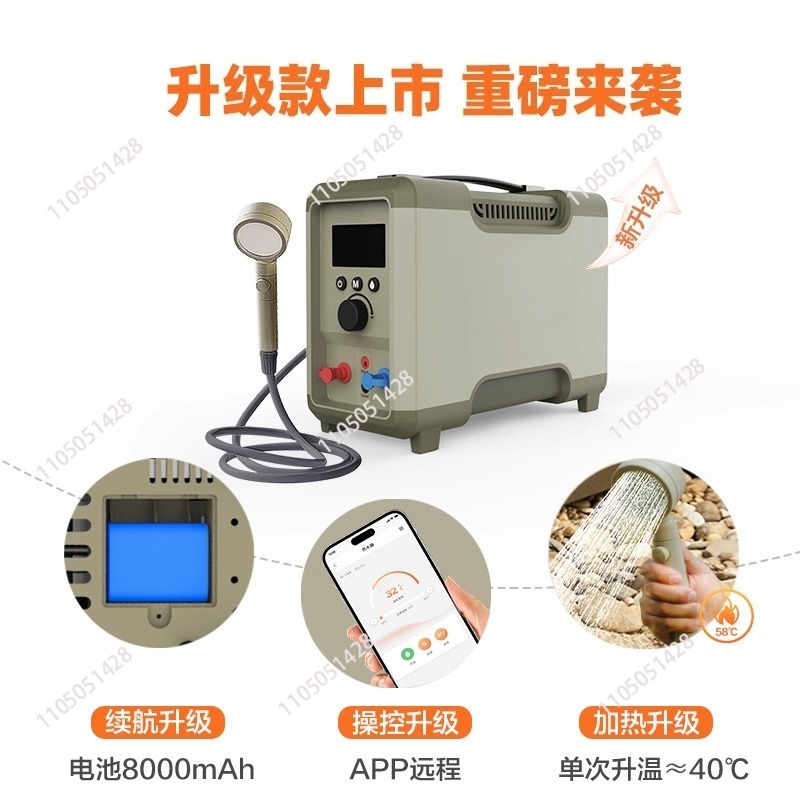 Outdoor thermostatic water hea - Outdoor Camping Hot Water Heater のレビューと価格