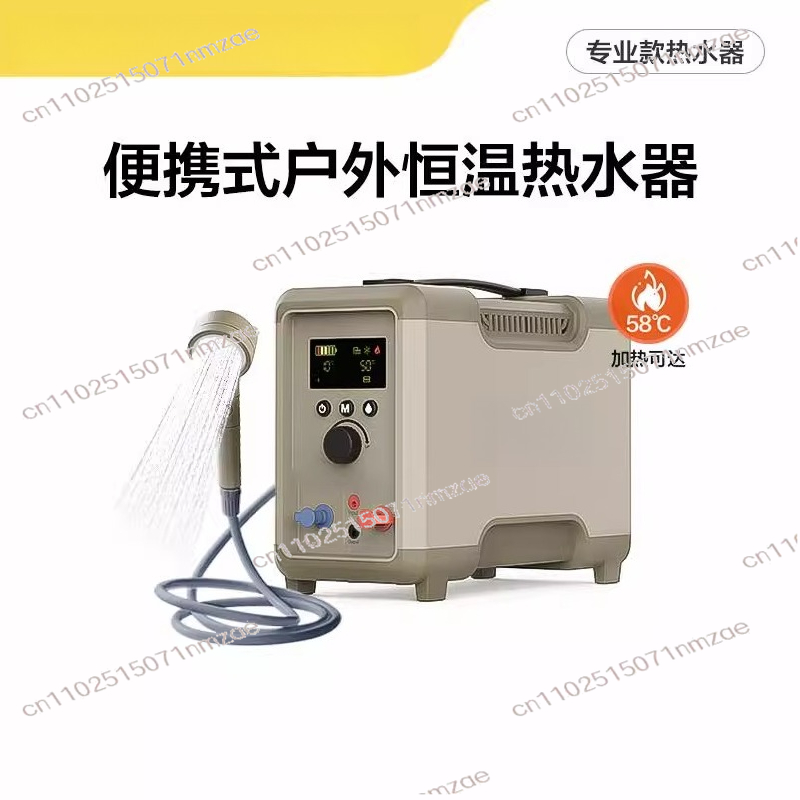 Outdoor Thermostatic Water Hea - Outdoor Camping Hot Water Heater のレビューと価格