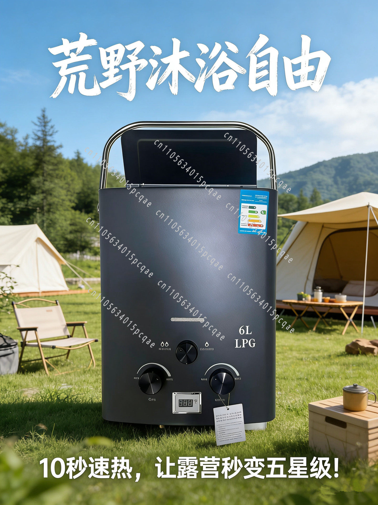 RV Outdoor Water Heater, Lique - Outdoor Camping Hot Water Heater のレビューと価格