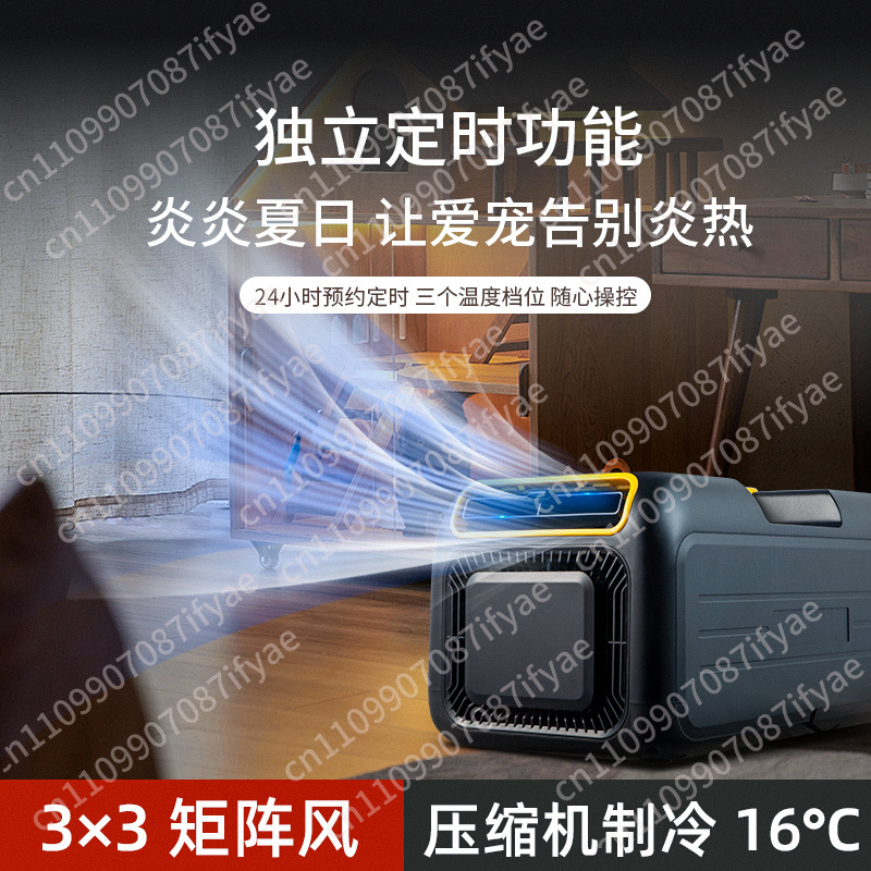 Portable mobile air conditione - Outdoor Camping Air Conditioner のレビューと価格
