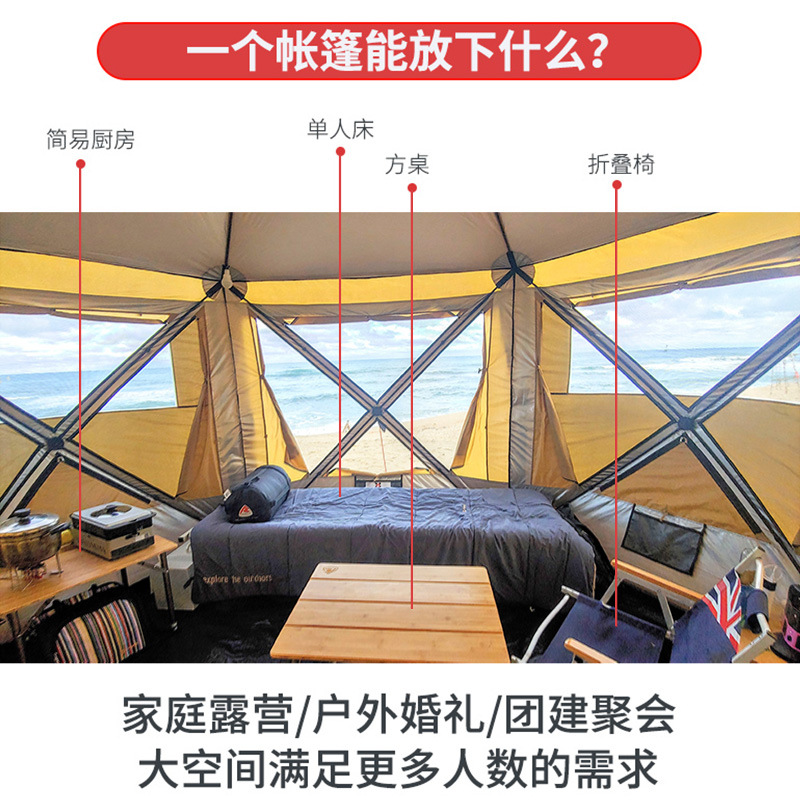 Hexagonal tent, large canopy,  - Outdoor Yurt Camping のレビューと価格