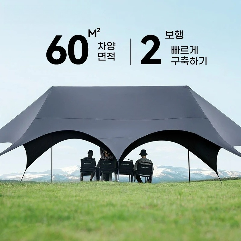 Outdoor Sunshade Black Lace Qu - Outdoor Camping And Glamping のレビューと価格