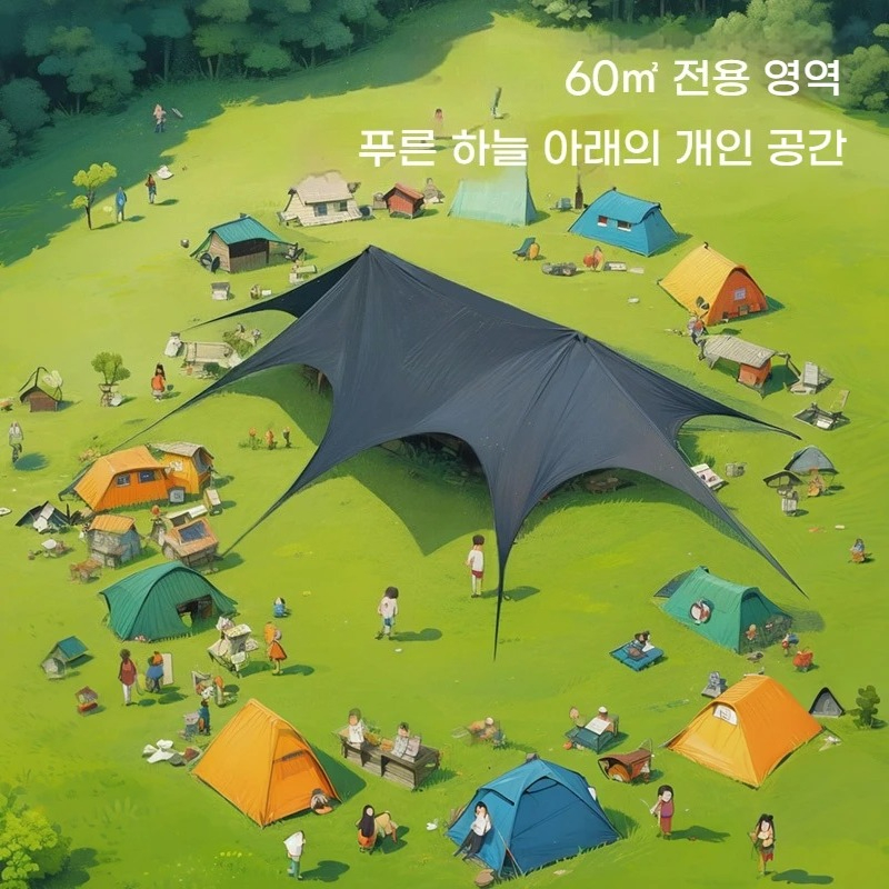 Outdoor Sunshade Black Lace Qu - Outdoor Camping And Glamping のレビューと価格