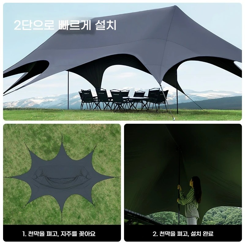 Outdoor Sunshade Black Lace Qu - Outdoor Camping And Glamping のレビューと価格