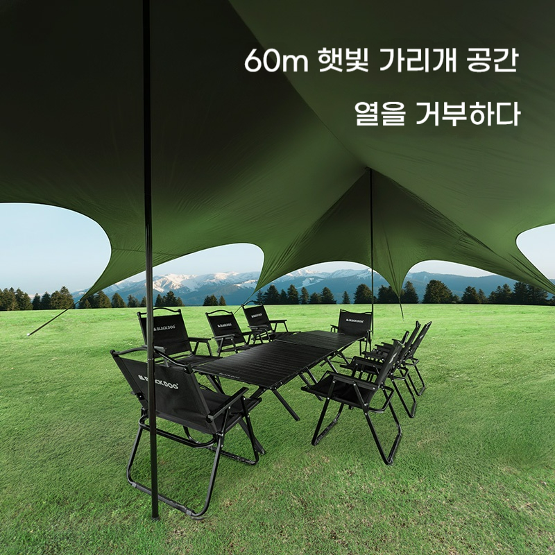 Outdoor Sunshade Black Lace Qu - Outdoor Camping And Glamping のレビューと価格