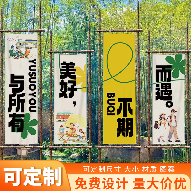 Outdoor Courtyard Decoration W - Outdoor Camping Website のレビューと価格